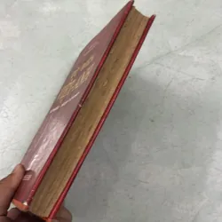 Từ điển Việt Anh - Lê Khả Kế 1005329