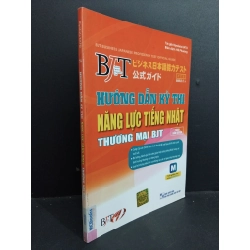 Hướng dẫn kỳ thi Năng lực tiếng nhật thương mại BJT mới 80% ố nhẹ 2016 HCM1712 Kiyokata KATO HỌC NGOẠI NGỮ