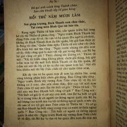 Ngũ hổ bình tây  787628