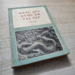 Hồng Đức quốc âm thi tập | Lê thánh tông 752845