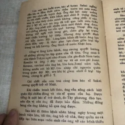 Cánh hoa e ấp  995292