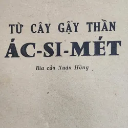 NXB Kim Đồng - TỪ CÂY GẬY THẦN ÁC-SI-MET (Nguyễn Hữu Dy) 707018