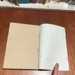 II Sách 8x: Trường Ca Ê Đê - KHAN ĐAM KTEH MLAN - Y YNG (Kể) - 1983 1012807