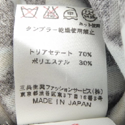 Thời trang LEONARD FASHION - Đầm hiệu Authentic 821901