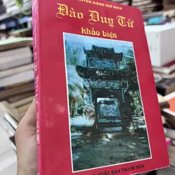 Đào Duy Từ khảo biện