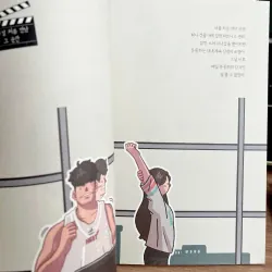 우리가 함께 걷는 시간 788334