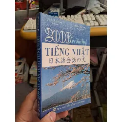 [Sách Cũ SCGR] 2000 câu đàm thoại tiếng Nhật - Lê Xuân Tùng HỌC NGOẠI NGỮ HCM.TN1008