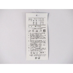 Yukata nữ F size - Hàng hiệu Authentic 878976