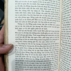 Chiến công  971932