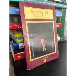 Nguyên lý tận độ - Lương Sĩ Hằng (sách in hải ngoại)