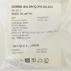 noir kei ninomiya 3K-B013 áo - Hàng hiệu Authentic 811337