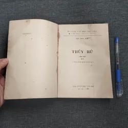 Thủy Hử - Thi Nại Am - Dịch giả: Á Nam Trần Tuấn Khải - Năm 1988 607204