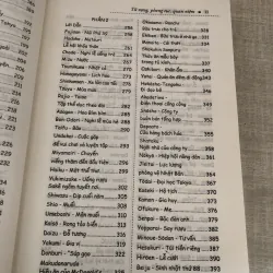 Văn hóa Nhật Bản 996951