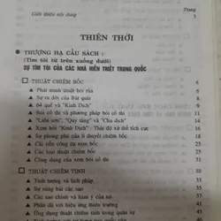 Thiên thời Địa lợi Nhân hòa 567555