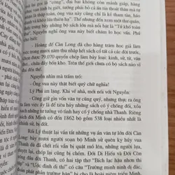 NGUYỄN DU - Tiểu Thuyết Lịch Sử 713492