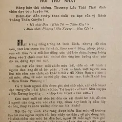 Thần đao Hồ Đại Đởm (Kim Dung) 602833