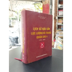 Lịch sử hậu cần lực lượng vũ trang quân khu 4 (1945-2005)