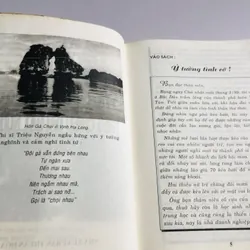 TÌNH TỰ DÂN TỘC THEO CHIỀU DÀI ĐẤT NƯỚC (Phạm Côn Sơn) 599354