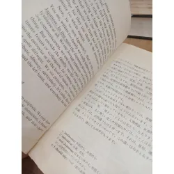 Talk about Japan in English - Tatsuya Komatsu 592941