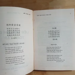 Liêu Trai Chí Dị Toàn Tập (Bộ Hộp 3 Tập) - Bồ Tùng Linh 705385