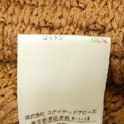 Đồ hiệu DRAWER 6524-199-1398 Váy - Hàng hiệu Authentic 813935