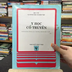 Sách “Y Học Cổ Truyền” – Bộ Y Tế Vụ Khoa học & Đào tạo 