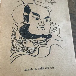 Truyện Kiều; Nguyễn Thạch Giang khảo đính và chú giải;minh họa của các danh họa 574765