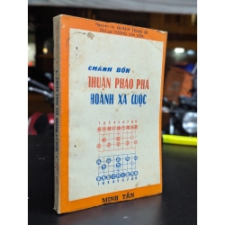 Chánh bổn thuận pháo phá hoành xa cuộc - Quách Trung Bí ( dịch giả Vương Văn Sơn )