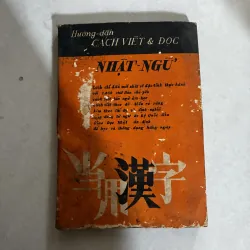 Hướng dẫn cách viết và đọc Nhật ngữ