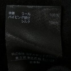 ドゥロワー DRAWER 6512-206-0251 Áo - Hàng hiệu Authentic 816142