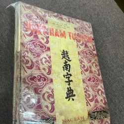 Việt-Nam Tự-Điển - Ban Văn-học Hội Khai-trí Tiến