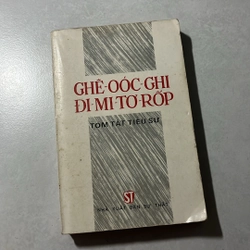 Georgi Dimitrov — 1982s