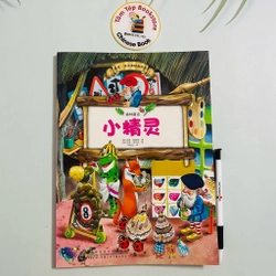 Tony Wolf’s Woodland Folk tiếng Trung 518385