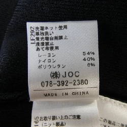 Áo khoác cardigan Chesty - Hàng hiệu Authentic 817633