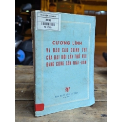 CƯƠNG LĨNH VÀ BÁO CÁO CHÍNH TRỊ CỦA ĐẠI HỘI LẦN THƯ VIII ĐẢNG CỘNG SẢN NHẬT BẢN