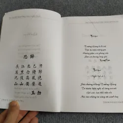 TỨ TUYỆT ĐƯỜNG THI TUYỂN DỊCH 701920