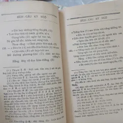 CỔ VĂN VIỆT NĂM (8 CUỐN) 714006