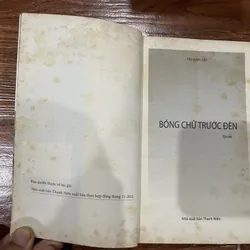 Bóng chữ trước đèn - Nguyên Cẩn  (7) 593677