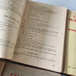 Tài liệu huấn luyện y sĩ, xuất bản 1969  1020585