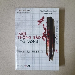 Bản thông báo tử vong khúc ly biệt tập 1 358959