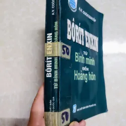 Sách: Combo 2q Boris Yeltsin: Từ bình minh đến hoàng hôn - Những ghi chép của tổng thống 786401