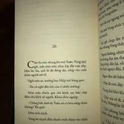 Vào cõi - Nguyễn Bình Phương  1018611