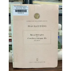 Bài ca khởi nghĩa thơ Chân dung một quản đốc – Trần Bạch Đằng
