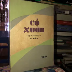 Cỏ xuân - Sỹ Hồng 969851