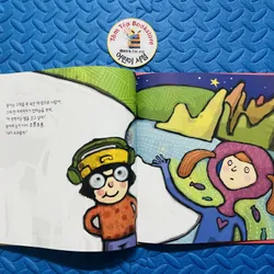 Set 2 첮 인성 그림책 누리짱 – Nuôi dưỡng hành vi & cảm xúc cho bé 720432