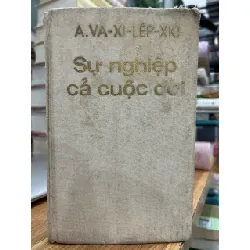 Sự nghiệp cả cuộc đời (Hồi ký quân sự) – Nguyên soái Liên Xô A. Va-xi-lép-xki