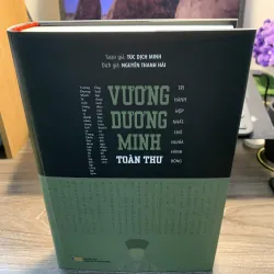 Vương Dương Minh toàn thư