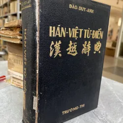 HÁN VIỆT TỪ ĐIỂN - ĐÀO DUY ANH