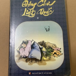 Đông chu liệt quốc