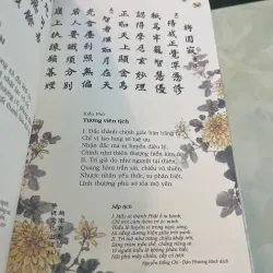 VIỆT NAM BÁCH GIA THI - CAO TỰ THANH tuyển chọn và dịch thơ  1027374